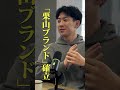 目的を達成したら更新ストップ！？依存しないSNS運用術