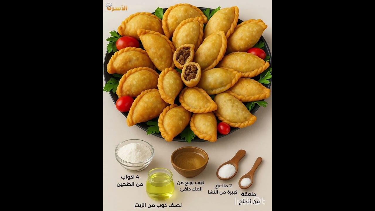 وصفات  جميلة وسهلة التحضير توديها في هذا الشهر المبارك 