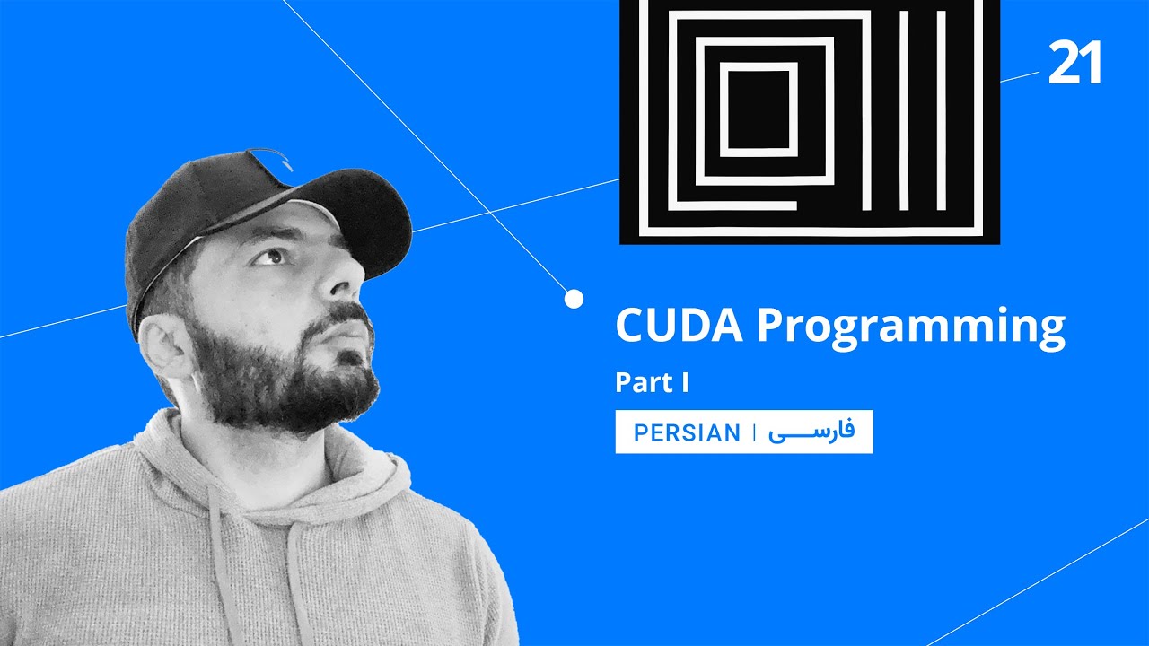 21. Introduction to CUDA programming: Part 1 [Persian] - YouTube