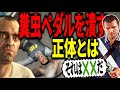 【GTA5】手配度MAXから自転車で逃げ切るまで諦めない２話【ゆっくり実況】