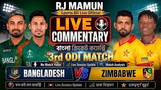 LIVE: BAN vs ZIM 3rd ODI | বাংলাদেশ বনাম জিম্বাবুয়ে ৩য় ওডিআই ক্রিকেট ধারাভাষ্য | 2026 RJ MAMUN screenshot 5