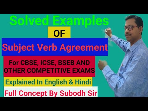 Solved Examples Of Subject Verb Agreement [Syntax] Explained In English & Hindi By Subodh Sir