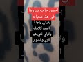 سلام عليكم توصل معي في واتساب احسن وصفه اللي ديريها الاخر شعبان 00212723374988