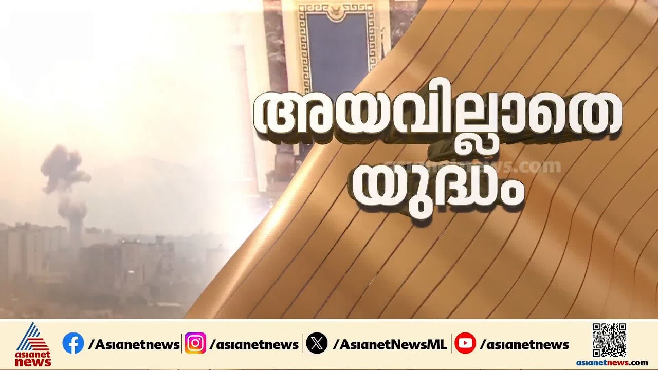 ബഹ്റൈനിലും ഇറാൻ ആക്രമണം; ആളപായമില്ല