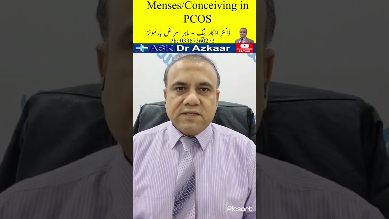Menses/Conceiving in PCOS|پولی سسٹک اووری کا مرض 