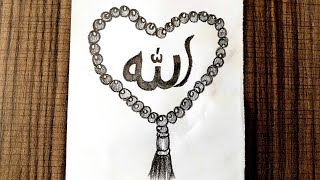 How to draw Tasbeeh step by step / Allah drawing easy for beginners / very easy muslim drawing