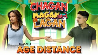 Chagan Magan Ane Lagan || EP - 2 || Age Distance || Gujarati Comedy Web Series - Kaminey Frendzz