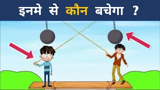 इनमे से कौन बचेगा ? Bandbudh and budbak cartoon latest episode-Budh aur badri screenshot 5
