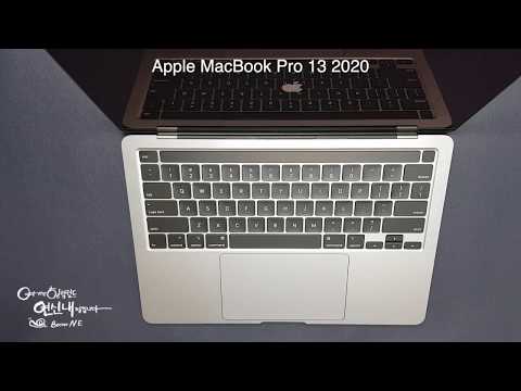 애플 맥북프로13 2020 & Apple MacBook Pro 13 2019 터치바 및 외부보호필름 팜레스트 차이 비교 - 힐링쉴드 연신내점 은평구 서대문구 덕양구 마포구 부착점