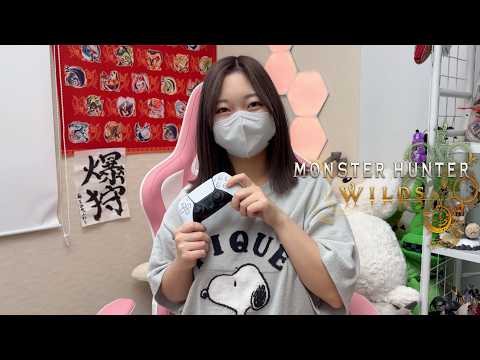 久しぶりにモンハンワイルズ - 久しぶりにモンハンワイルズ