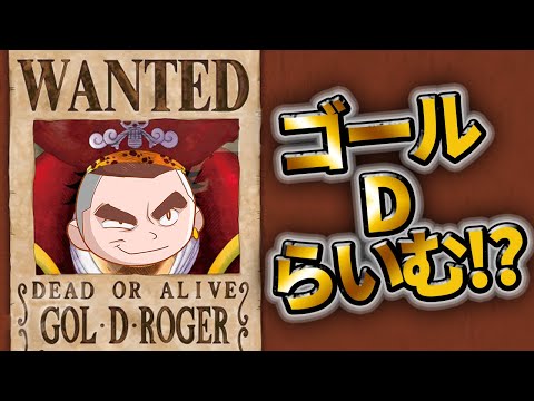 荒野行動 この世の全てをそこに置いてきた ゴール D ライム現る Youtube