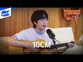 10CM '사랑은 여섯줄' (Acoustic ver.)｜Record Delivery📦｜@10CM’s Personal Studio｜10센치 십센치｜LIVE｜레코드딜리버리