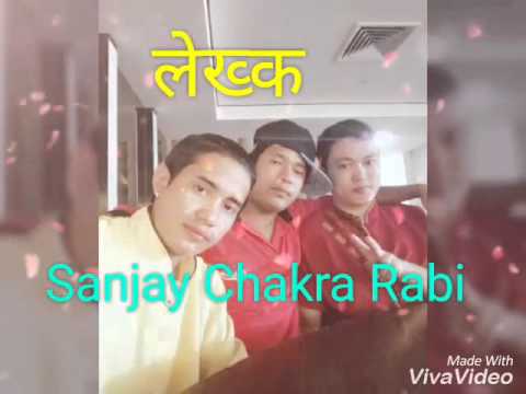 Anta maya lako bhae
