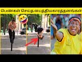       50funnystamil troll