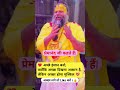 🙏 Premanand Ji Motivation | Morning Powerful Thoughts 🌅Premanand #motivation #bhakti #jayakishori
