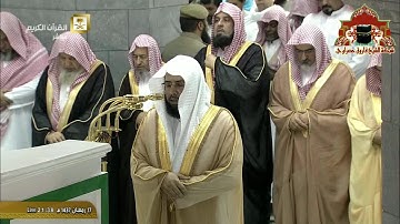 صلاة التراويح رمضان 1437هـ الليلة 18 تلاوة خاشعة من سورالفرقان والشعراء للشيخ خالد الغامدي