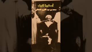 أسطورة الريف محمد بن عبد الكريم الخطابي #حرب_الريف #تاريخ #محمد_بن_عبد_الكريم_الخطابي