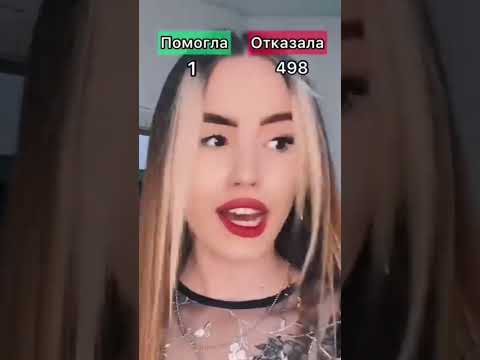 pov: у всех
