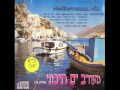 חיים משה עוד יום עולה חיים משה עוד יום עולה
