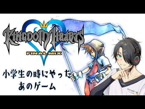 【キングダムハーツ】最近モンハンダブクロが面白いの巻き　#6