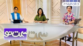 سمت نو - دوشنبه ۱۶ مرداد ۱۴۰۲