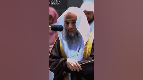 سورة الزلزلة) تلاوة تخشع لها القلوب😢💔 للشيخ فيصل غزاوي صلاة المغرب 25 محرم 1444ه‍ـ✨❤