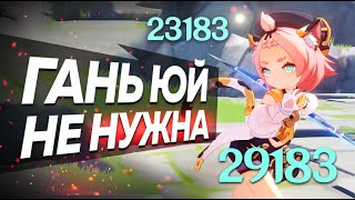 видео: Я Собрал Керри Диону | Genshin impact 2.1 картинка: Я Собрал Керри Диону | Genshin impact 2.1