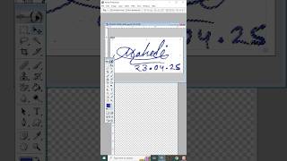 Remove Background from Signature in Photoshop 7 | Make Transparent PNG Easily | Bangla Tutorial