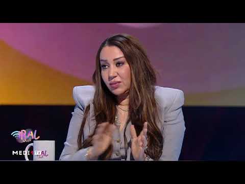 ودادية أم رجاوية الرميلي توضح