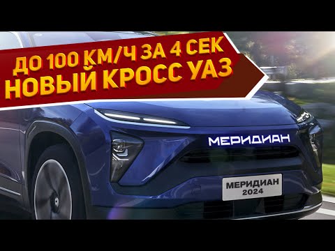 УАЗ переходит на кроссоверы: новый УАЗ-330365 "Головастик" 2024 с 4WD получит мощные моторы