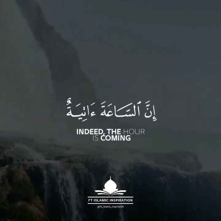 Surah Taha | Verse 14-15 | Ahmed Khedr