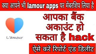 lamour app free membership kaise kare | lamour app free me kaise use kare | lamour app free chat screenshot 5