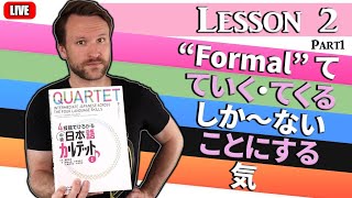 Intermediate Japanese - Lesson 2 Part 1 (Formal て・ていく・てくる・しかない・ことにする・気) | QUARTET Lesson 2 (LIVE)
