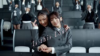 NMB48 - これが愛なのか？(Is this love？) Official MV