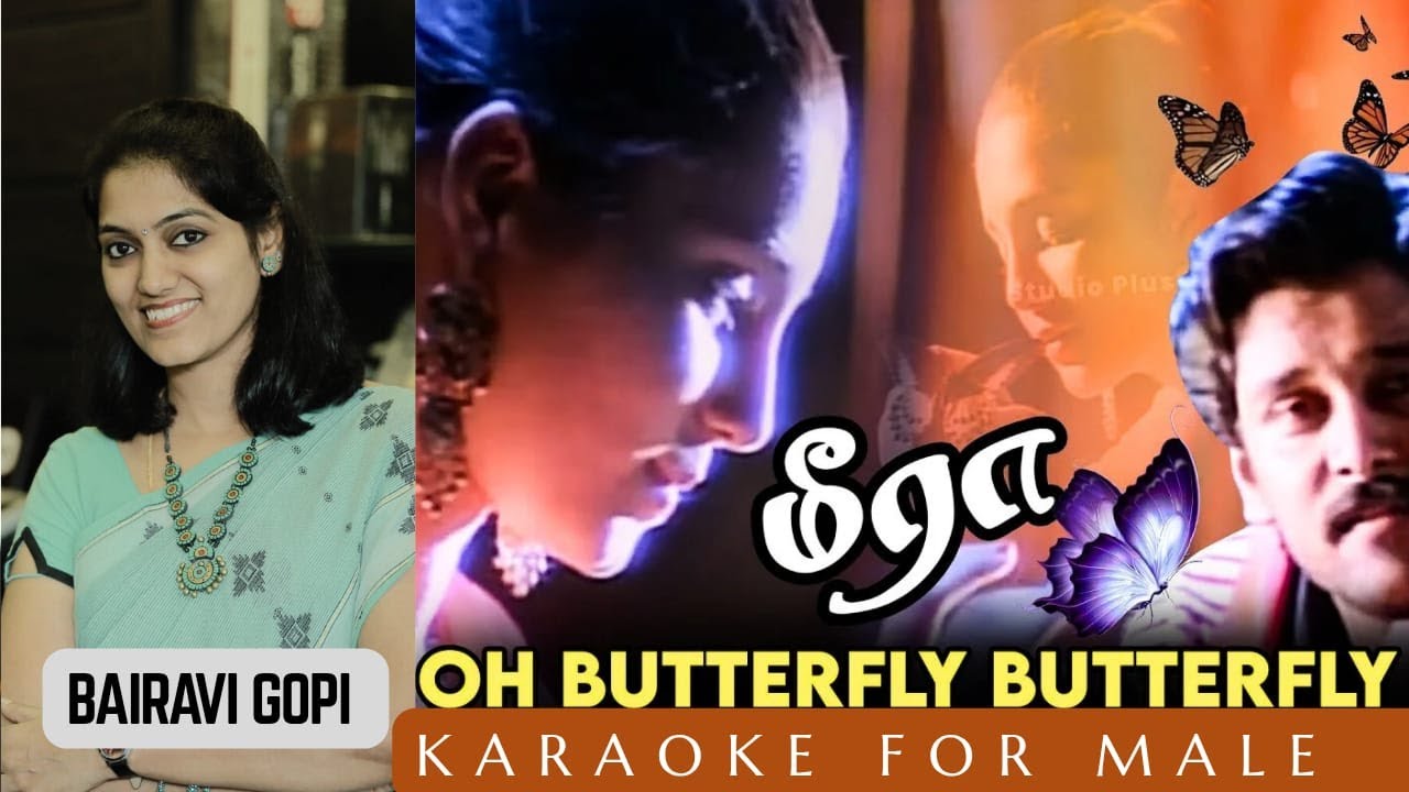 Karaoke For Male - Oh butterfly butterfly karaoke | ஓஹ் பட்டர்ப்ளை |  Bairavi gopi