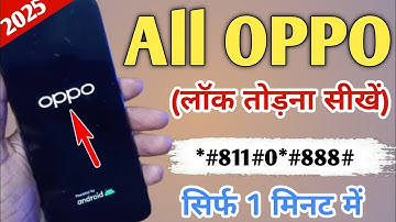September... 2025 :- All Oppo Reset Password How to fix forgot lockscreen Password Any Oppo Phone