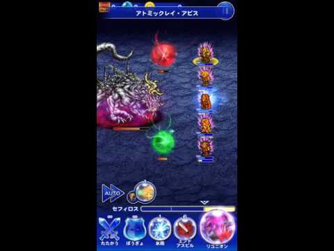 【FFRK】深淵の間 【深淵】アルテマバスター no Healer and Master clear & Full Medal