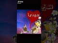 اجمل فيديو مع اغنية باسم سيدرا