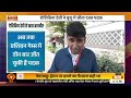 Asian Games 2026: Roshibina का जलवा बरकरार! वुशु में लगातार दूसरा Medal  देखिए खास बातचीत