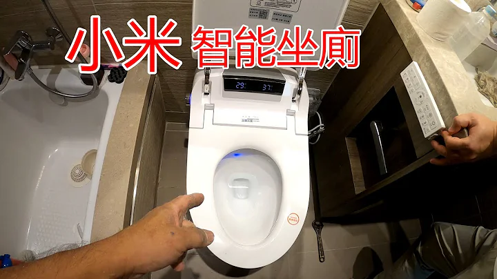 [一个装修佬],小米智能马桶维修安装，3千蚊，价钱平，功能多，当买个玩具。 - 天天要闻