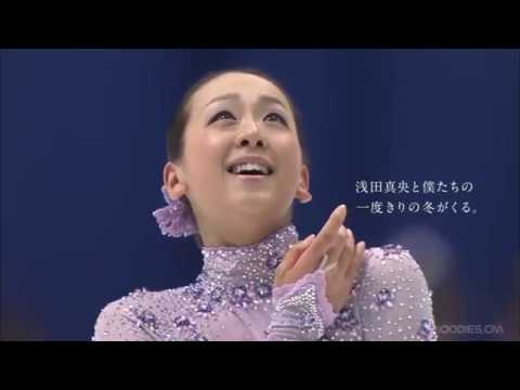 住友生命 ｢最高の冬へ｣篇 - 浅田真央 - ♪ DREAMS COME TRUE ｢何度でも｣