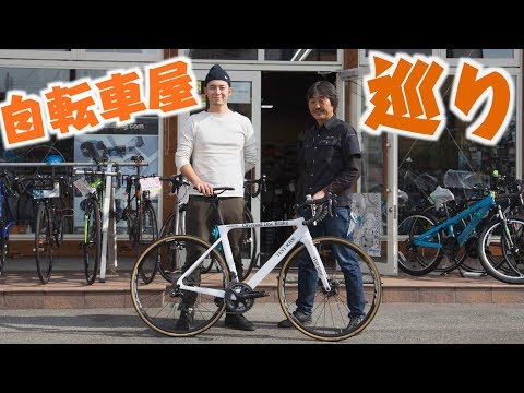 けんたさんの全国自転車屋さん巡り！ 「栃木県宇都宮編」