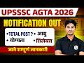 UPSSSC AGTA New Vacancy 2026🔥| UPSSSC AGTA Notification Out | Eligibility, Syllabus & Exam date