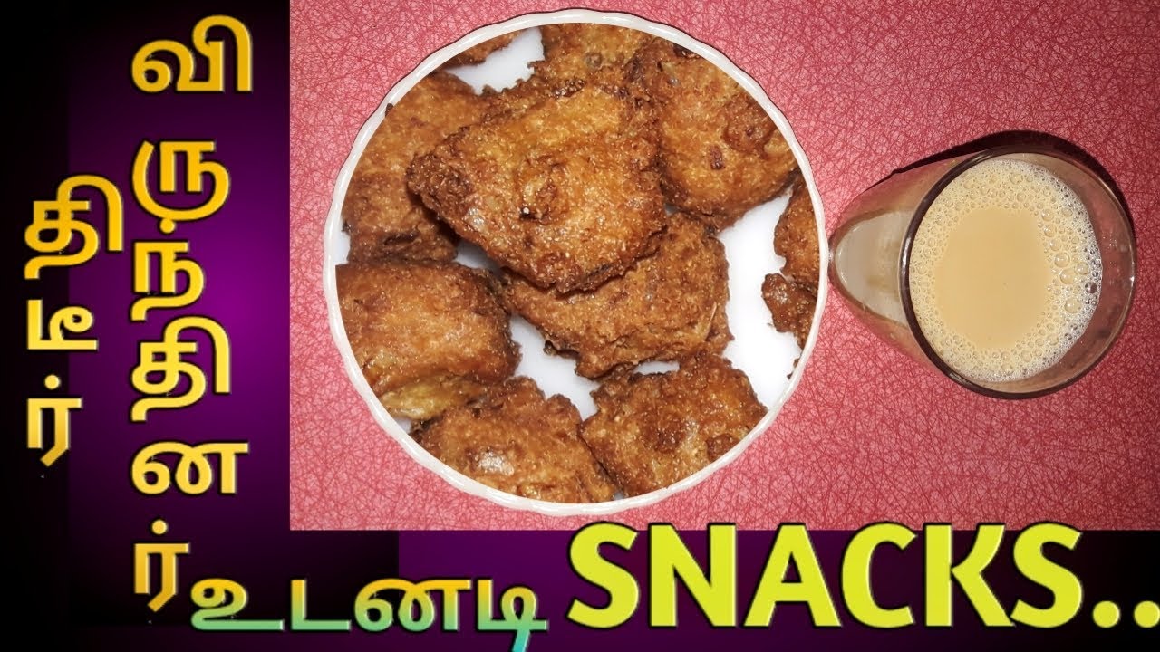 quick-easy-evening-tea-time-snacks-in-tamil-mutta-surka-recipe-in