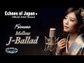 【🇯🇵81】柔らかく美しい旋律 Jバラード集 / Chill Songs / 全12曲 × 2 / 1時間20分