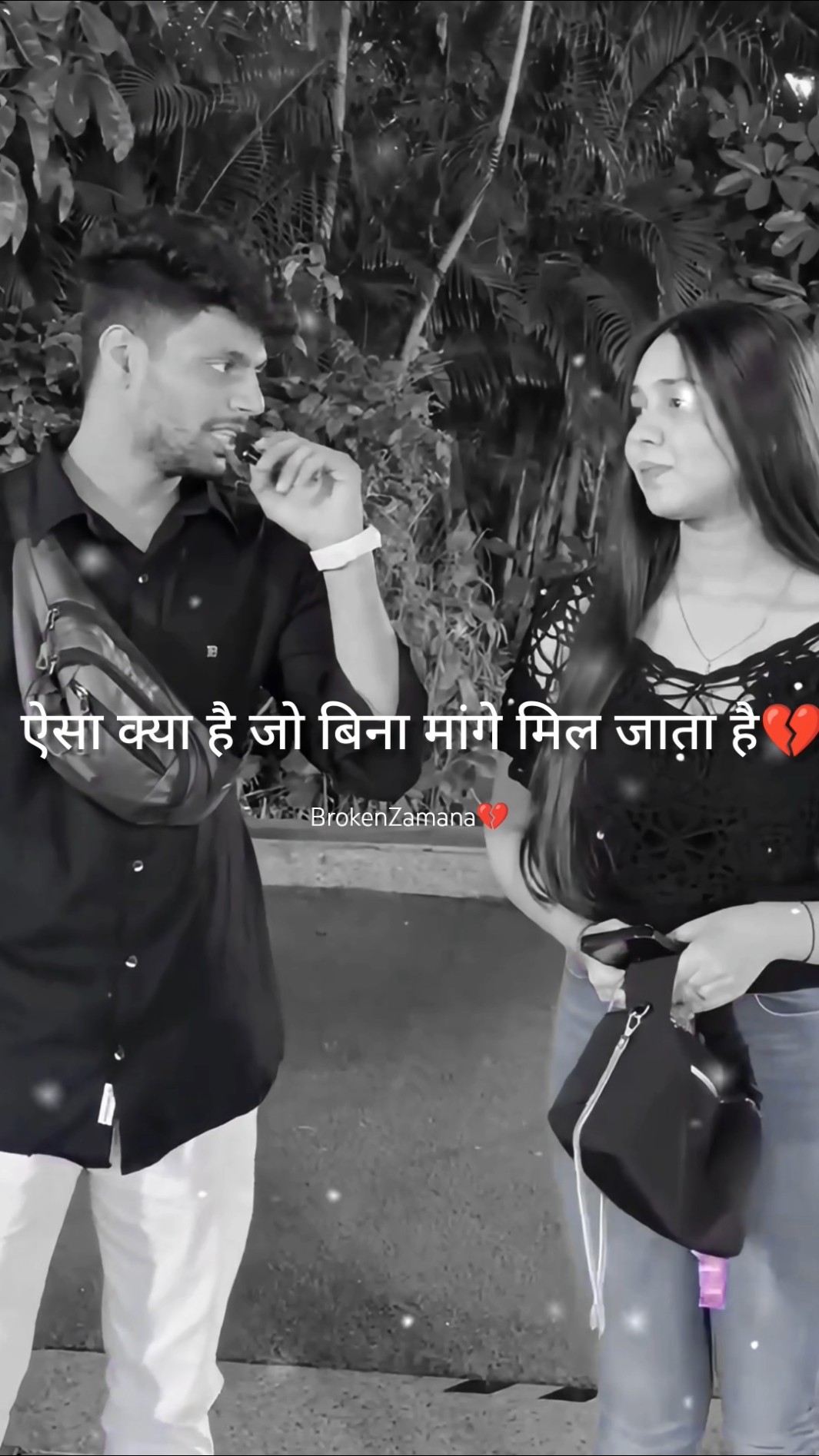 👲 पागल प्रेमी 💞 - ShareChat