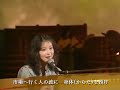 『異邦人』久保田早紀✕ZARD(坂井泉水)