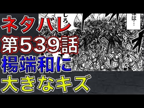 ワンピース 最新話見逃し配信 第814話 魂 テャマスィー の叫び ブルック ペドロ電撃作戦 Youtube