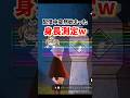 【sky星を紡ぐ子どもたち】身長測定する星の子たちが可愛いすぎるwww #sky星を紡ぐ子どもたち #thatskygame #リサイズ