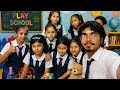 Children's Play Games ⚽ for School 🏫🏏 #children games 🎯 #kids play games ⚽🏑 #fun games for kids 🎳🏓